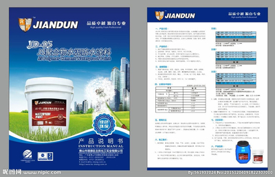 水泥行業(yè)數(shù)字化轉(zhuǎn)型 軟件開發(fā)賦能智能海報(bào)與營(yíng)銷創(chuàng)新