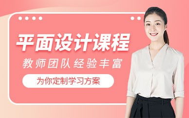 鄂爾多斯設計培訓全解析 平面、廣告與UI設計的專業學習指南